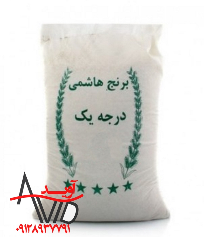 قیمت گونی برنج